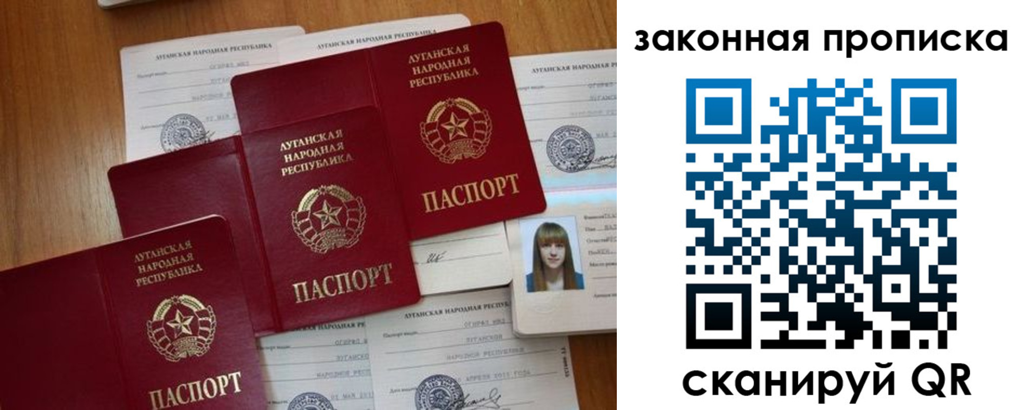 временная регистрация в Великом Устюге