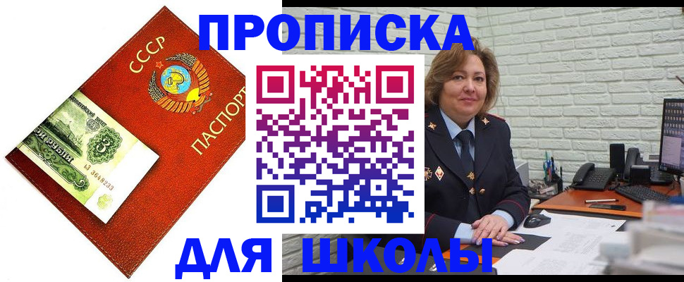 купить прописку в Великом Устюге