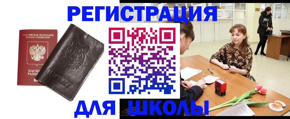 временная регистрация в квартире в Великом Устюге